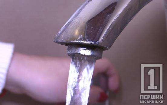 У Кривому Розі частково відновили водопостачання: перелік адрес, які поки залишаються без води