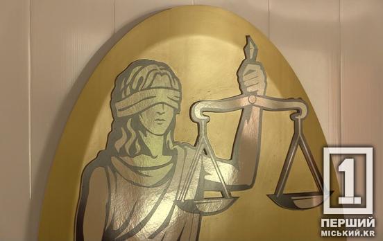 Шпигував на Дніпропетровщині за співробітником ТЦК: суд взяв під варту чоловіка з Кіровоградщини