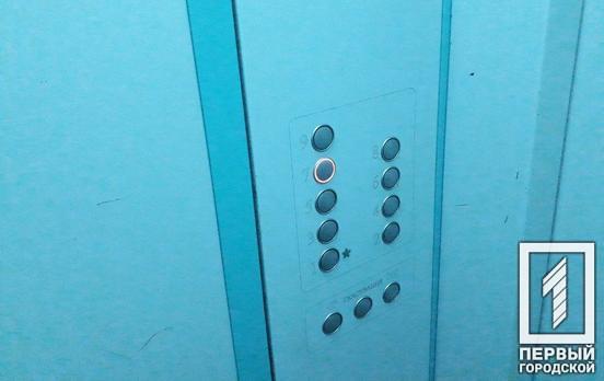 Управляющие компании и ОСМД Кривого Рога начали дезинфекцию лифтов и поручней в многоэтажках