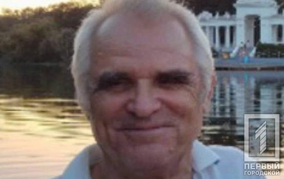 Помогите найти: в Кривом Роге разыскивают без вести пропавшего 78-летнего мужчину