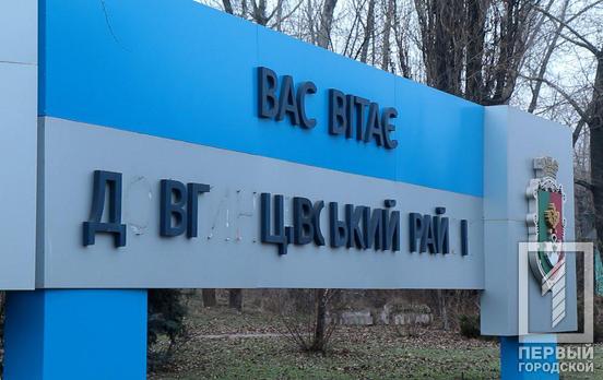 На вандалов, повредивших приветственную вывеску в Долгинцевском районе Кривого Рога, открыли уголовное дело