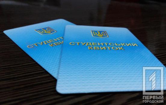 В Украине Кабмин планирует ввести электронные студенческие и ученические билеты