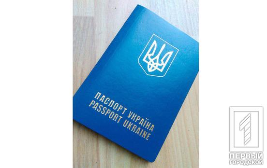 На поезде Москва – Кривой Рог гражданин России пытался пересечь границу с поддельным паспортом