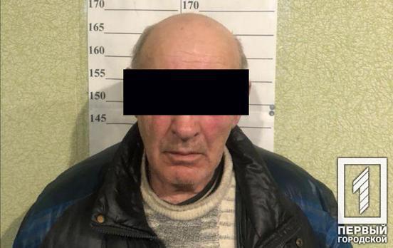 Полиция Кривого Рога задержала пенсионера, который совратил свою пятилетнюю внучку