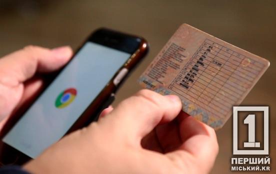 Потратил деньги «в трубу»: в Кривом Роге судили военного из-за фейкового водительского удостоверения