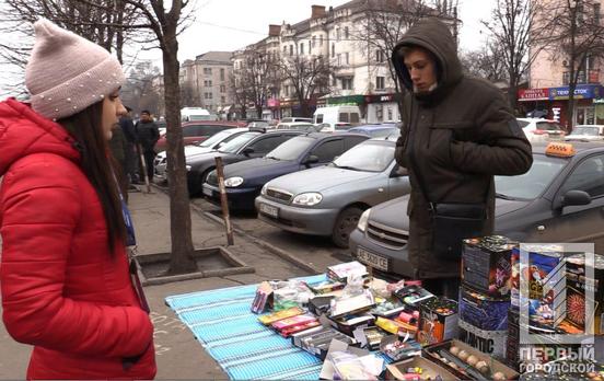 Полиция так и не приехала на вызов журналистов «Первого Городского» о незаконной продаже пиротехники в Кривом Роге
