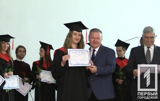 В Кривом Роге около ста магистров национального университета получили дипломы с отличием