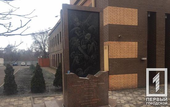 Вандала, осквернившего памятник жертвам Холокоста в Кривом Роге, поместили под домашний арест