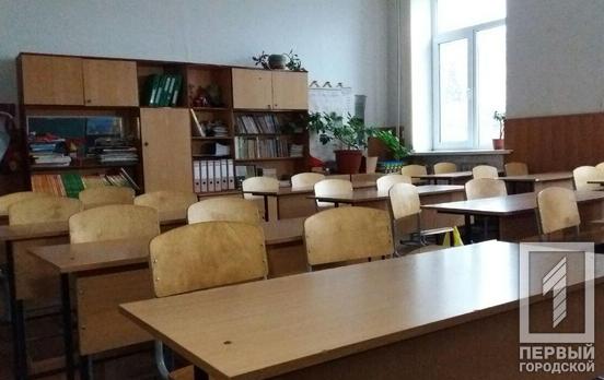 В Кривом Роге на карантин закрыли три учебных заведения в Покровском районе