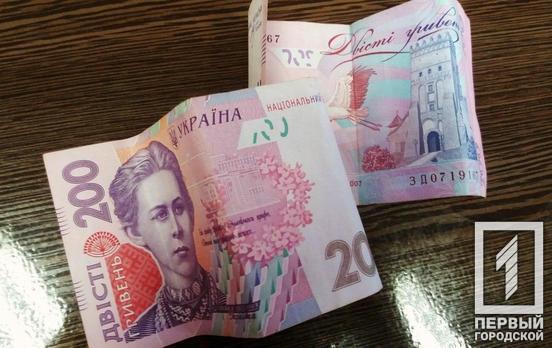 Фальшивые деньги в обороте: как отличить поддельные купюры номиналом 200 гривен, – Нацбанк