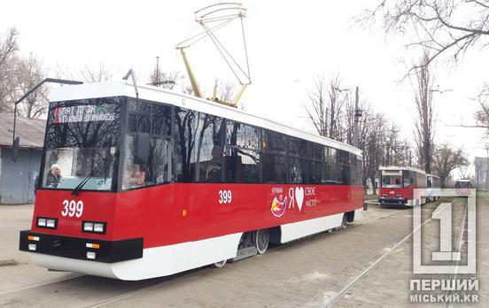 Візьміть до уваги: у Кривому Розі в два етапи ремонтуватимуть колію, рух трамваїв буде інакшим