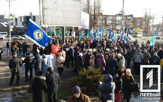 «За справедливый закон о труде»: в Кривом Роге проходит мирный митинг