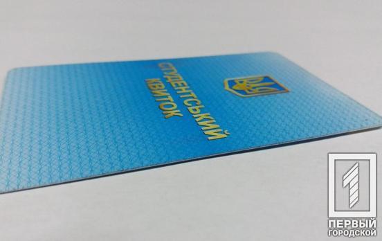 «Укрзализныця» на время приостановит онлайн-продажу билетов по студенческому