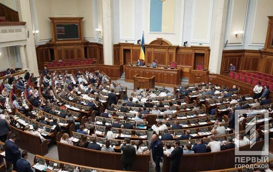 Урезание субсидий и «депутатские хотелки»: Рада в первом чтении приняла бюджет на 2021 год