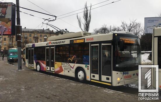В Кривом Роге презентовали пять новых троллейбусов