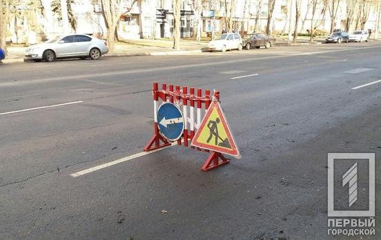 В Кривом Роге продолжат строительство дороги между Солнечным и Спасской