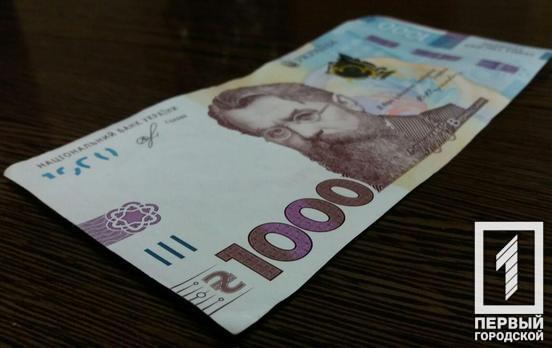В Украине начали выплачивать единоразовую помощь пенсионерам в размере 1 000 грн