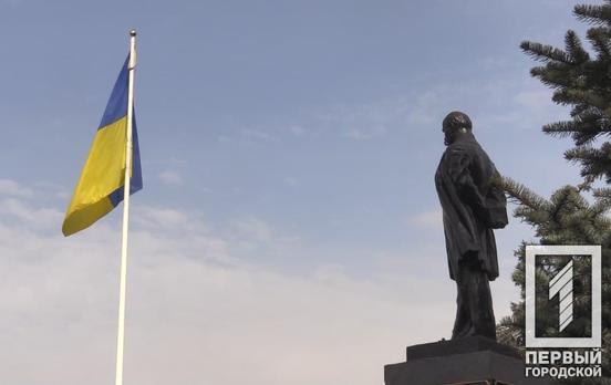 Криворіжців закликають долучитися до загальнонаціональної патріотичної акції «Шевченко закликає, Україна перемагає»