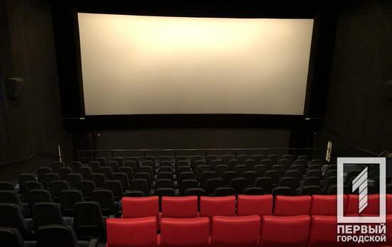 Карантин из-за коронавируса в Кривом Роге: кинотеатры продолжают работать, но с ограничениями