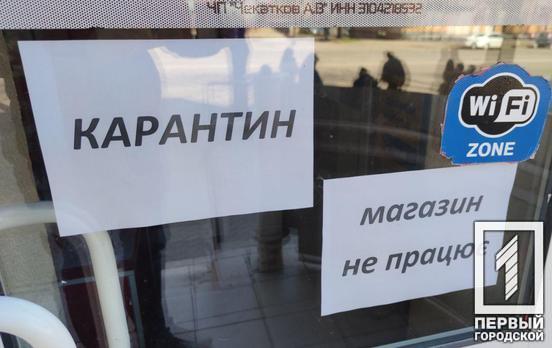 Карантин из-за коронавируса в Украине продлили ещё на 30 дней, – Кабмин