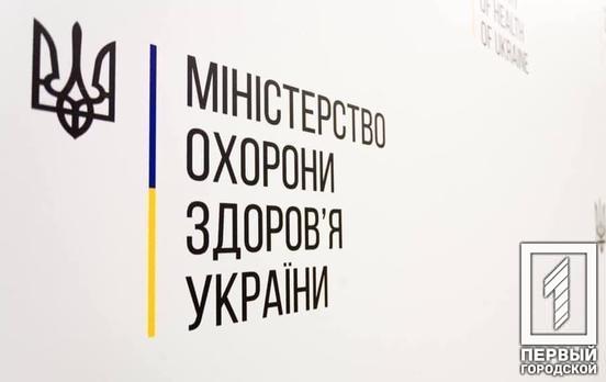 В Украине зафиксировали 1319 случаев COVID-19, 38 человек скончались
