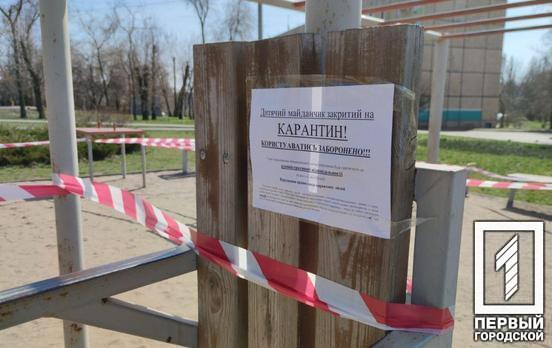 Закрыть парки и остановить транспорт: Кабмин хочет усилить ограничения во время карантина