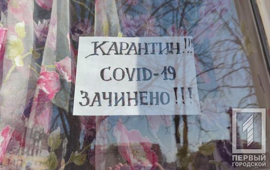 70% украинцев поддерживают продление карантина в случае обострения ситуации с коронавирусом, – соцопрос