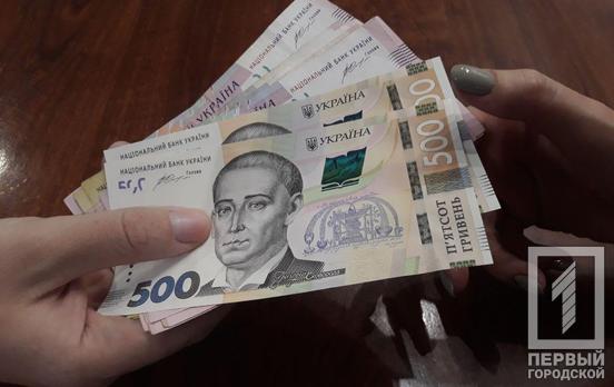 «Новая валюта» вместо гривен: в Кривом Роге женщина, представляясь почтальоном, выманивала деньги у пожилых людей