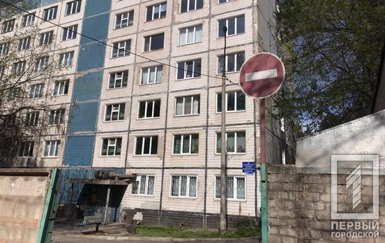 Полиция Кривого Рога усилила охрану инфекционной больницы