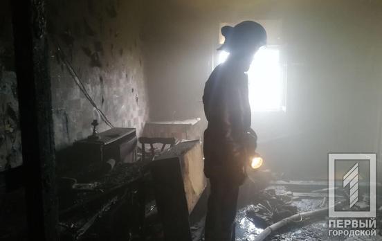 В Кривом Роге второй раз горела одна и та же квартира, обошлось без пострадавших