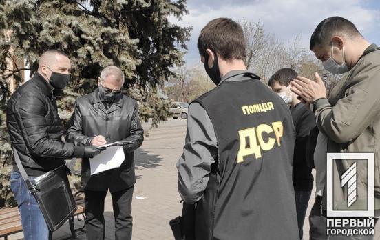 Начальника отдела образования Покровского района Кривого Рога подозревают в растрате бюджетных денег