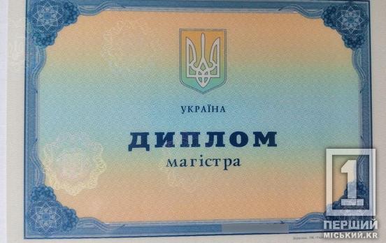 Всі дипломи українців будуть у цифровому форматі: що передбачає нова постанова уряду і чим вона корисна