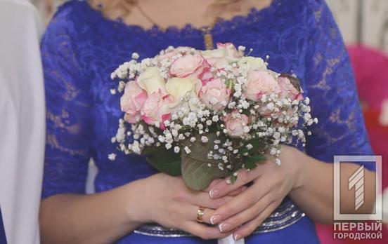 «Шлюб за добу»: с начала года в Кривом Роге услугой быстрого бракосочетания воспользовались 212 пар