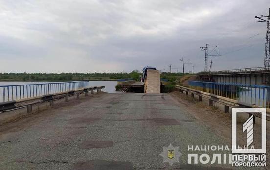 По факту обвала секции моста на трассе Кривой Рог – Никополь открыли три уголовных дела
