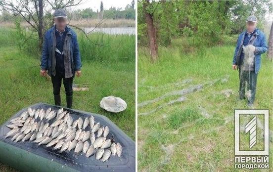14 кг браконьерского улова: в Кривом Роге пресекли нелегальный вылов рыбы