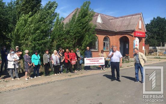 Жители Радушного вышли на митинг против присоединения к Новопольской территориальной громаде