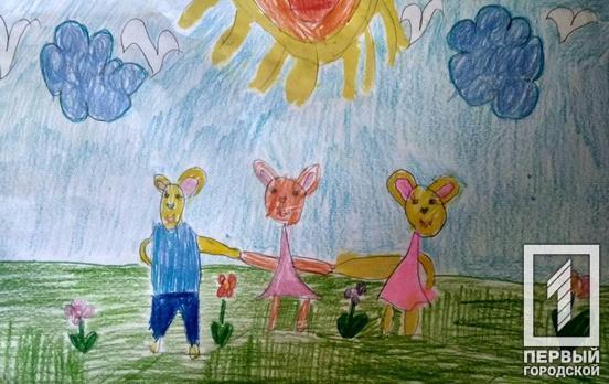 В Кривом Роге особенных детей приглашают поучаствовать в конкурсе рисунков