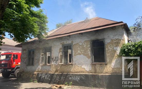 В Центрально-Городском районе Кривого Рога горел дом