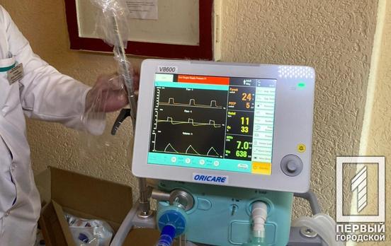 Опорные больницы Кривого Рога, принимающие пациентов с COVID-19, получили 27 аппаратов ИВЛ
