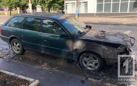 В Кривом Роге в центре города сгорела машина