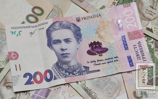 В Украине собираются повысить минимальную заработную плату