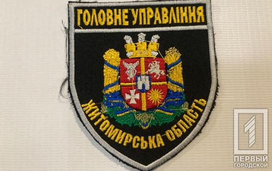 Полицейские Житомирской области задержали «гастролёршу» из Кривого Рога