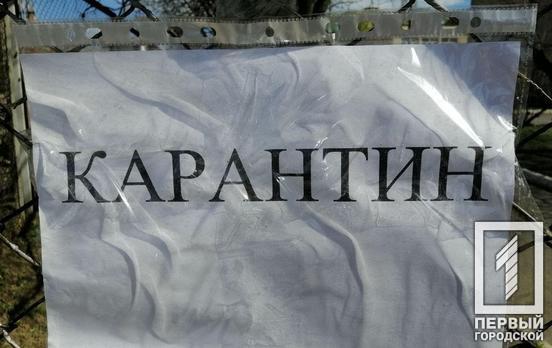 На Днепропетровщине отменили режим чрезвычайной ситуации