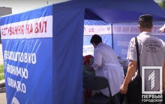 Во время уличных акций по проверке на ВИЧ бесплатное тестирование прошли 2 400 жителей Кривого Рога