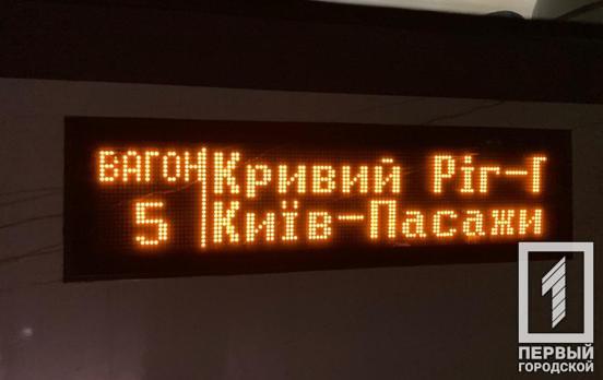 Поезда из столицы и обратно снова будут курсировать с полной заполняемостью мест, – «Укрзалізниця»