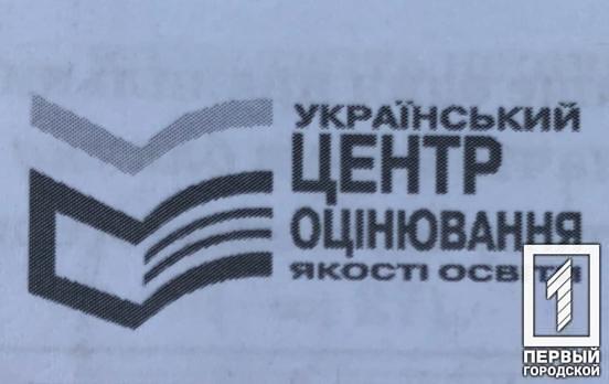 В Украине отменили пробное ВНО, которое должно было состояться в марте