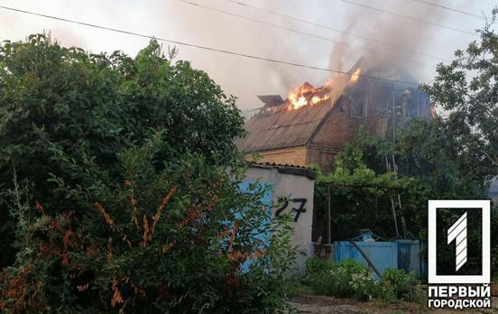 Пожар в Кривом Роге: огонь охватил два частных дома