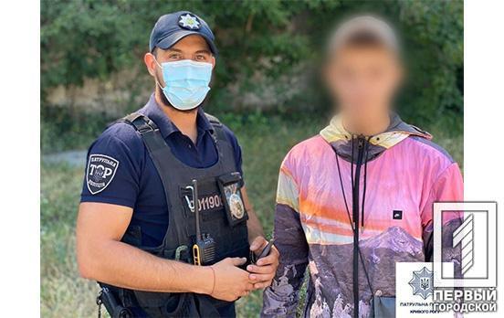 Метамфетамин и каннабис: патрульные нашли у четырёх жителей Кривого Рога наркотики