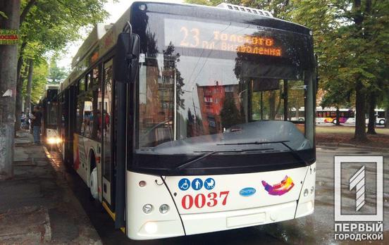 Плюс семь: на улицы Кривого Рога выехали новые троллейбусы
