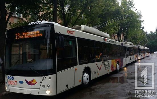 В Кривом Роге изменилось расписание движения троллейбусов №23 и №3